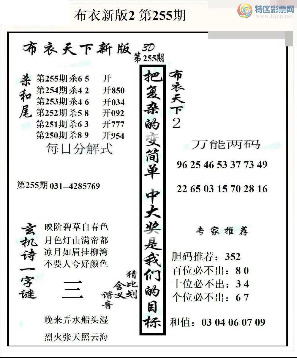 [����3D] 26255�ڣ��񴰷缱��˿˿�����ա�360 / ����:������ / ����ID:1334691