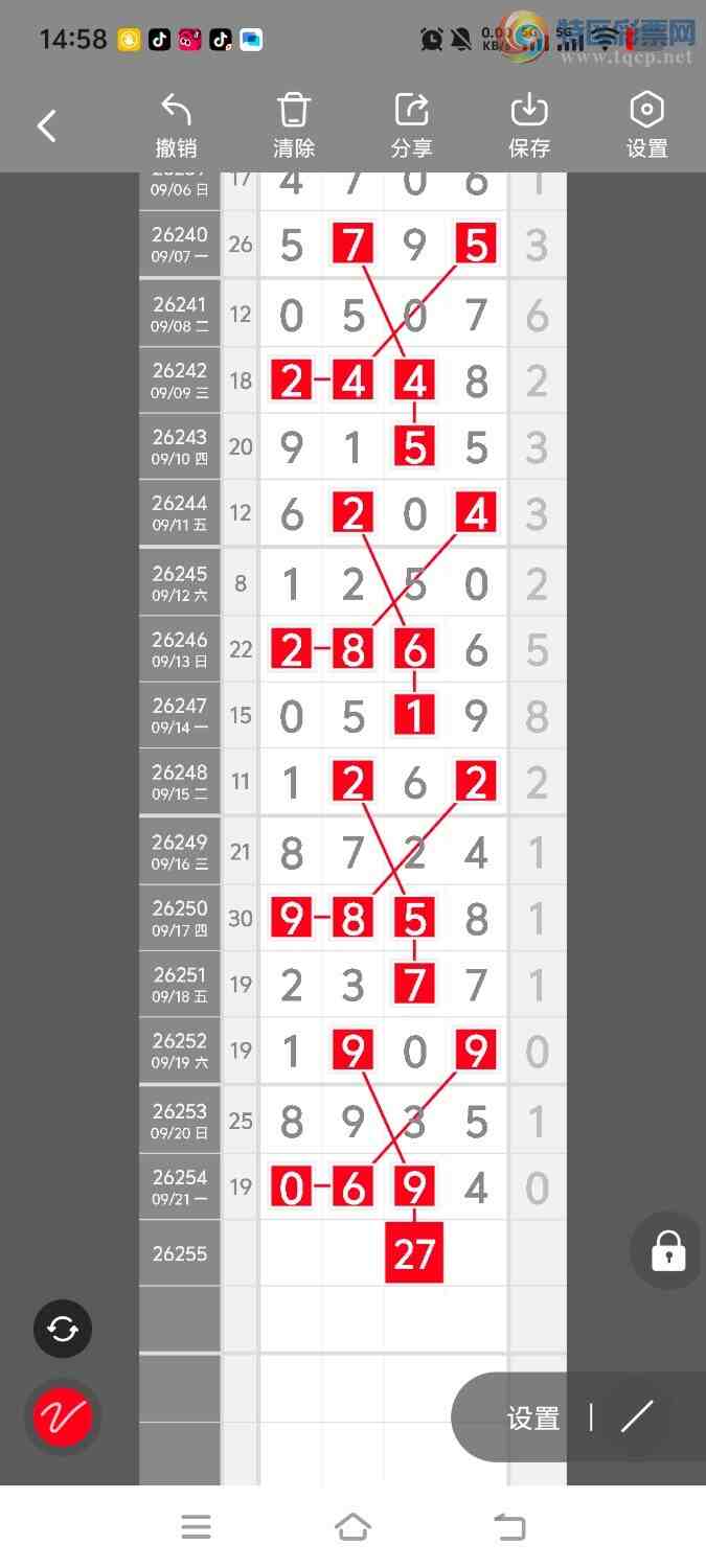 [������] 26255�ڣ����ڵ���һ��λ�á�ͼ�桿194 / ����:����ʤ���� / ����ID:1334201