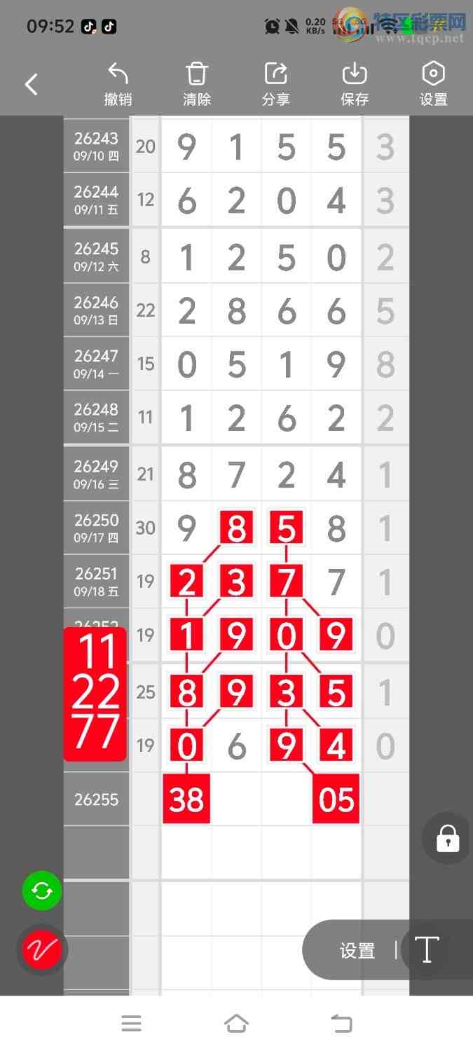 [������] 26255�ڣ����ڵ���һ��λ�á�ͼ�桿933 / ����:����ʤ���� / ����ID:1334201