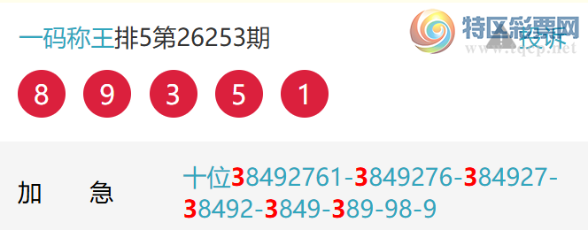 [������] 26256�ڣ�ʮλ11���У�ʮλ������׼���ȣ�ǿ�Ŀ��¡�ͼ�桿200 / ����:һ����� / ����ID:1335020