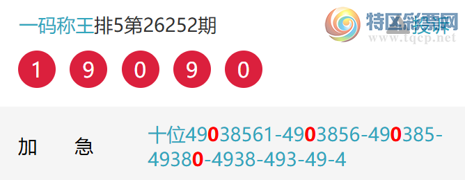 [������] 26256�ڣ�ʮλ11���У�ʮλ������׼���ȣ�ǿ�Ŀ��¡�ͼ�桿649 / ����:һ����� / ����ID:1335020