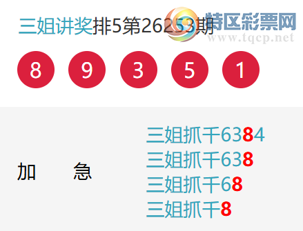 [������] 26255�ڣ���������㡾ͼ�桿247 / ����:���㽲�� / ����ID:1334726