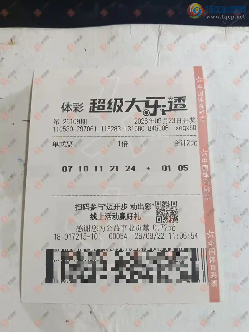[����͸] 26109�ڣ��ǿ���������ɹƱ681 / ����:�ǿ����� / ����ID:1334710