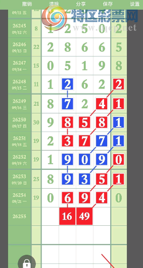 [������] 26255�ڣ�����ȥ��ͼ�桿291 / ����:��ɽ��ɽ / ����ID:1334719