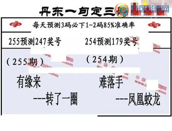[����3D] 26255�ڣ�ʮ�����ʰ��忪�����ա�791 / ����:��ˮ���� / ����ID:1334758