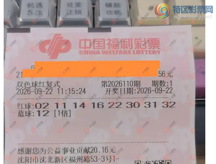 [˫ɫ��] 26110�ڣ����Ľ��ǽ���ɹƱ276 / ����:���Ľ��� / ����ID:1334774