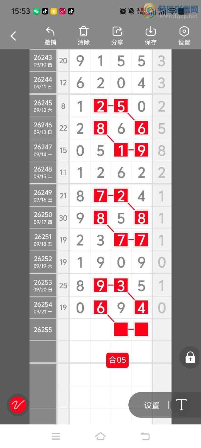 [������] 26255�ڣ����ڵ���һ��λ�á�ͼ�桿593 / ����:����ʤ���� / ����ID:1334201