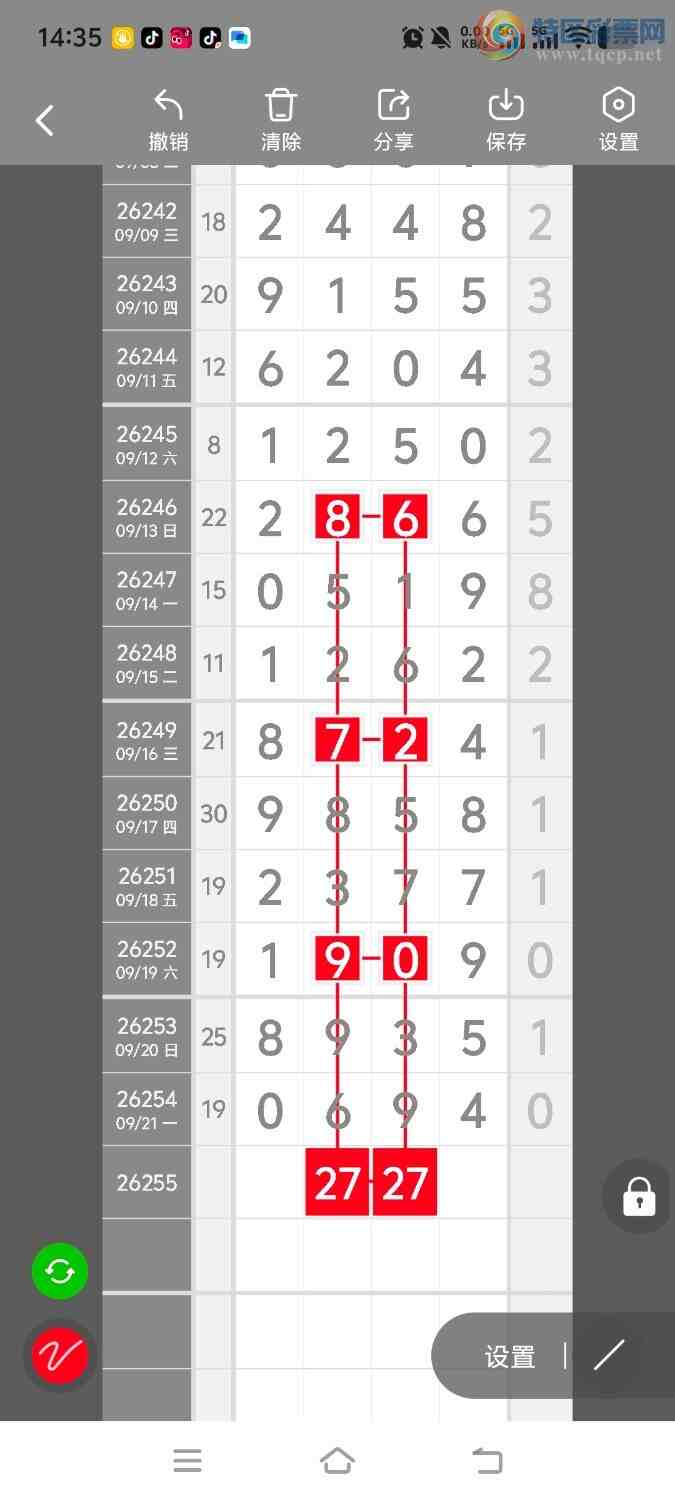 [������] 26255�ڣ����ڵ���һ��λ�á�ͼ�桿846 / ����:����ʤ���� / ����ID:1334201
