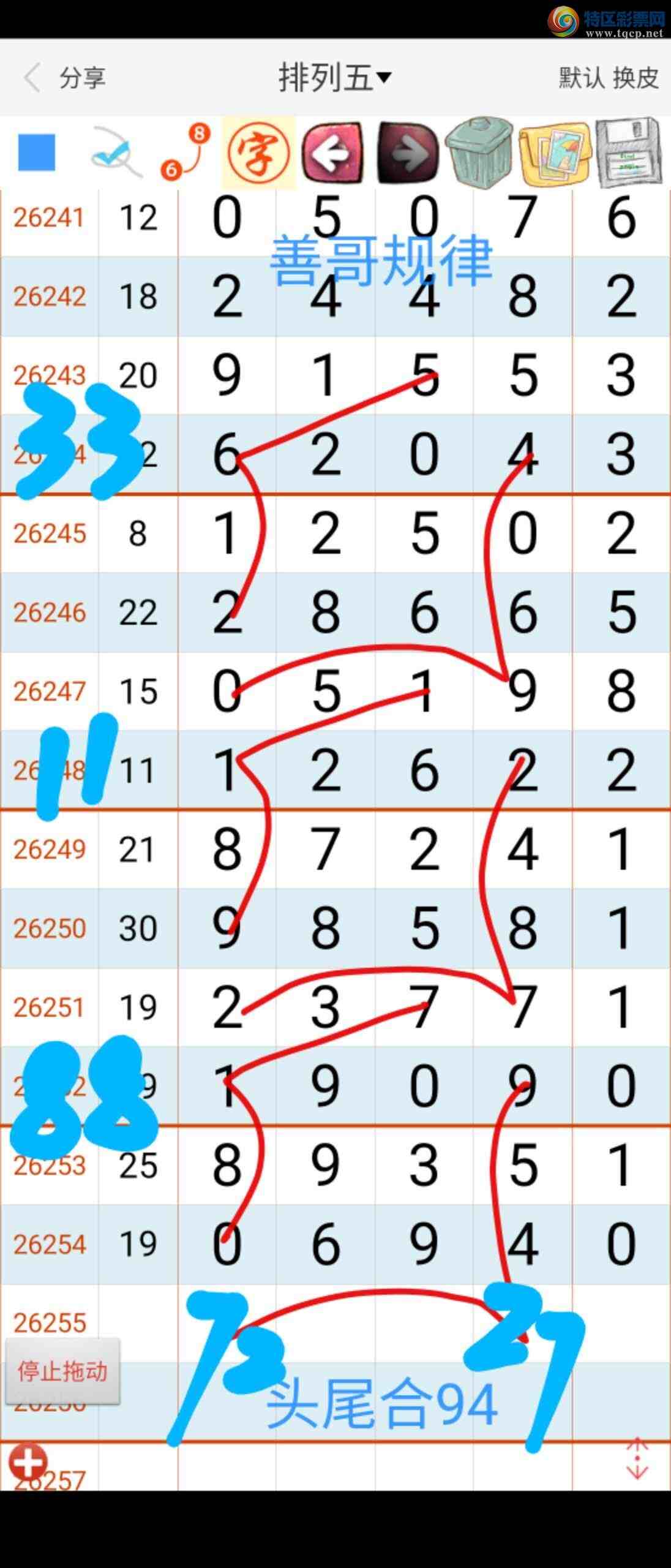 [������] 26256�ڣ��Ƹ���� ͼ��435 / ����:��������ϧ / ����ID:1334797