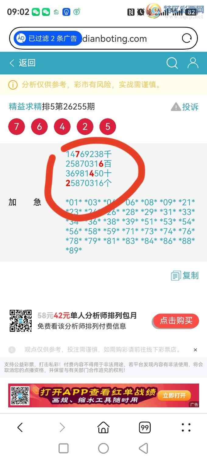 [������] 26256�ڣ����ڵ㲥��ͼ������7xx2��ͷβ���У��㲥�Ӽ�ֱ����7642979 / ����:������ / ����ID:1334954