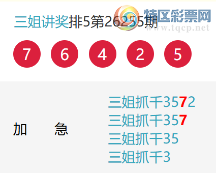 [������] 26256�ڣ���������㡾ͼ�桿62 / ����:���㽲�� / ����ID:1335010