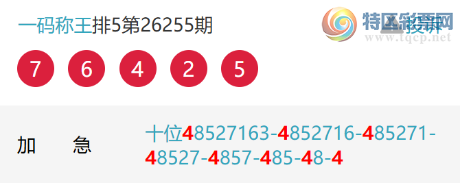 [������] 26256�ڣ�ʮλ11���У�ʮλ������׼���ȣ�ǿ�Ŀ��¡�ͼ�桿907 / ����:һ����� / ����ID:1335020