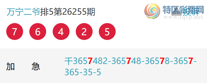 [������] 26256�ڣ�����7��ͷ��������׼������4��ͷ�С�ͼ�桿26 / ����:����EO24681 / ����ID:1335023