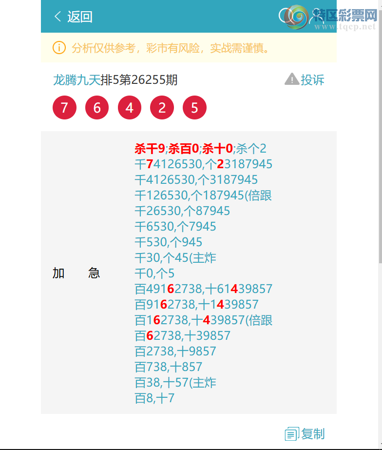 [������] 26256�ڣ� ��ɱ9000׼8X5X6X8=1920����7642 ��ͼ�桿343 / ����:���ھ��� / ����ID:1335045