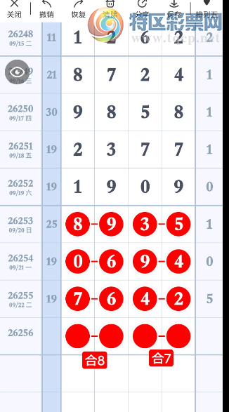 [������] 26256�ڣ�������ͼ�桿190 / ����:������ԵĪ���� / ����ID:1335028