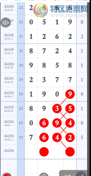 [������] 26256�ڣ�ľ�޻���ͼ�桿335 / ����:ר����ʮ���� / ����ID:1335245