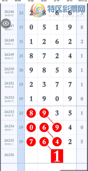 [������] 26256�ڣ�ľ�޻���ͼ�桿885 / ����:ר����ʮ���� / ����ID:1335245