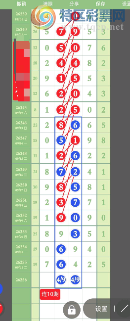 [������] 26256�ڣ����Ű� ���뷨��ͼ�桿701 / ����:������5 / ����ID:1335236