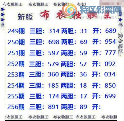 [����3D] 26256�ڣ���256�ڶ���3����9�����ա�690 / ����:��ˮ���� / ����ID:1335304