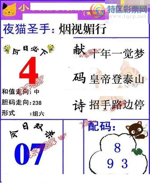 [����3D] 26256�ڣ�..����:0709�����ա�256 / ����:������ϲϡ� / ����ID:1335309