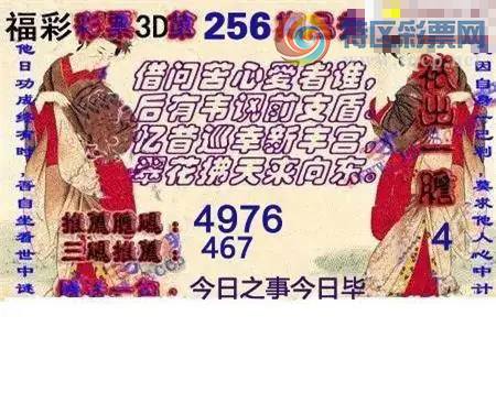 [����3D] 26256�ڣ����ʿ��İ���˭�������ա�856 / ����:����� / ����ID:1335311