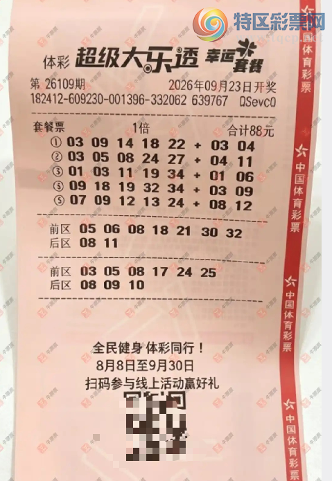 [����͸] 26109�ڣ�֪ʶ̽���߽���ɹƱ9 / ����:֪ʶ̽���� / ����ID:1335125