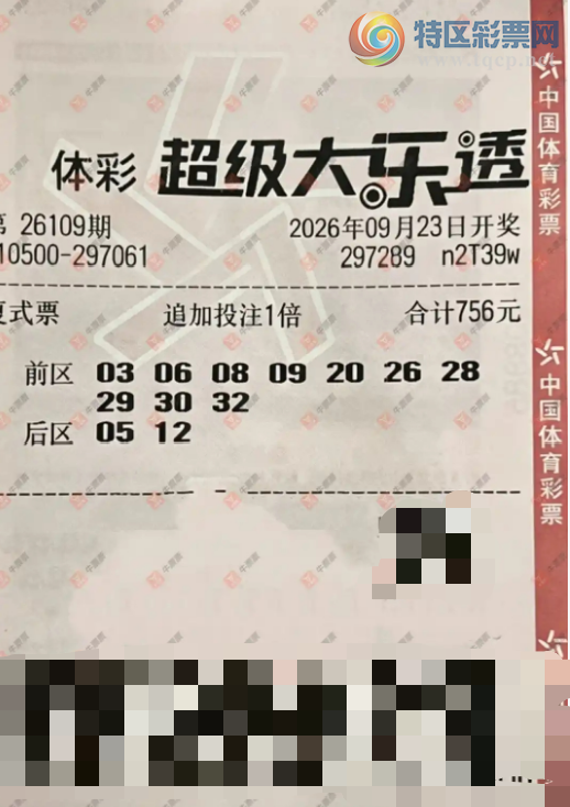 [����͸] 26109�ڣ����麽���ҽ���ɹƱ468 / ����:���麽���� / ����ID:1335126