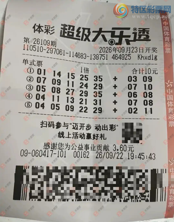 [����͸] 26109�ڣ�����˼ά����ɹƱ300 / ����:����˼ά / ����ID:1335127