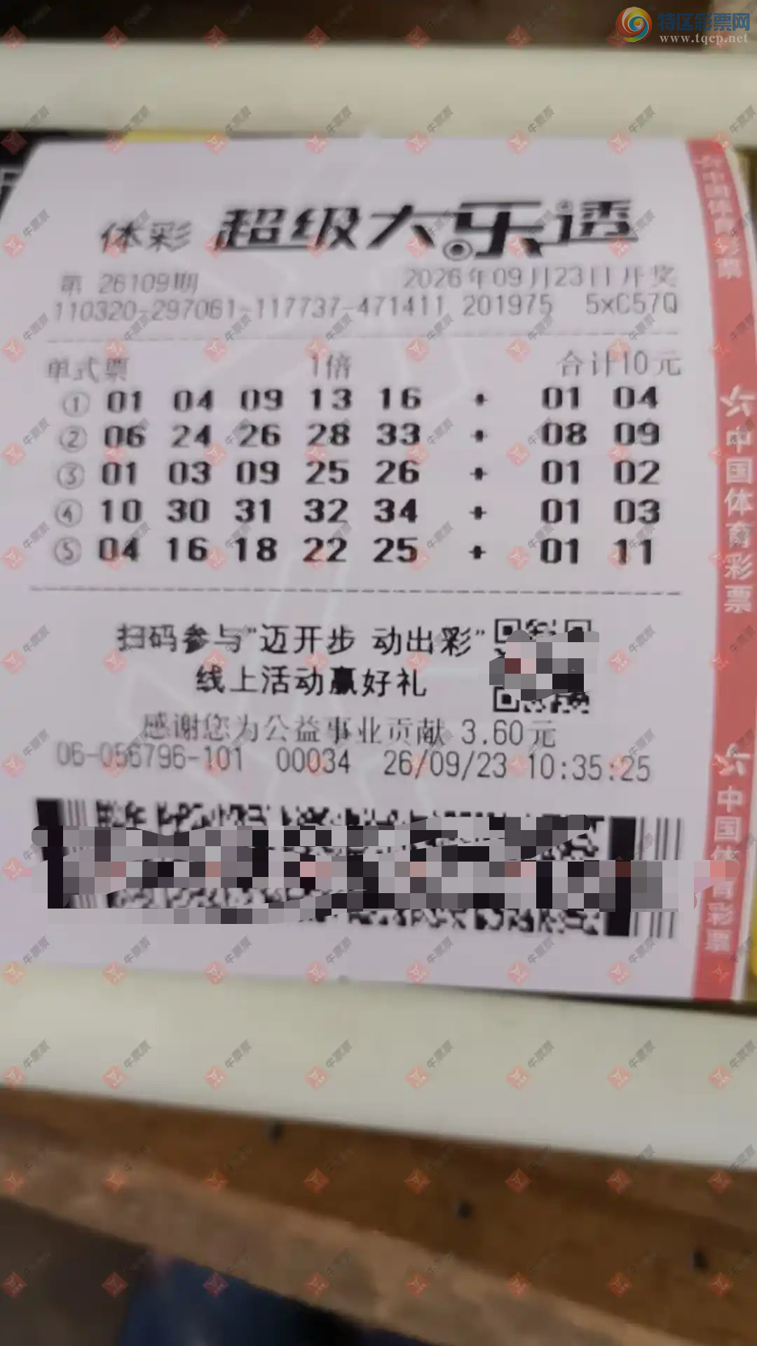 [����͸] 26109�ڣ��λس�������ɹƱ374 / ����:�λس��� / ����ID:1335282