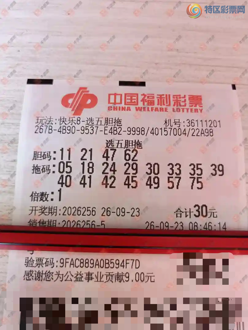 [����8] 26256�ڣ�����˼ά����ɹƱ879 / ����:����˼ά / ����ID:1335124