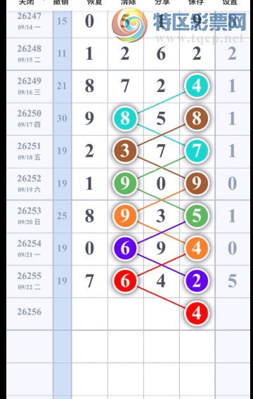 [������] 26256�ڣ��⼸��ͷβ��Ρ�ͼ�桿295 / ����:��ɽ��ɽ / ����ID:1335326