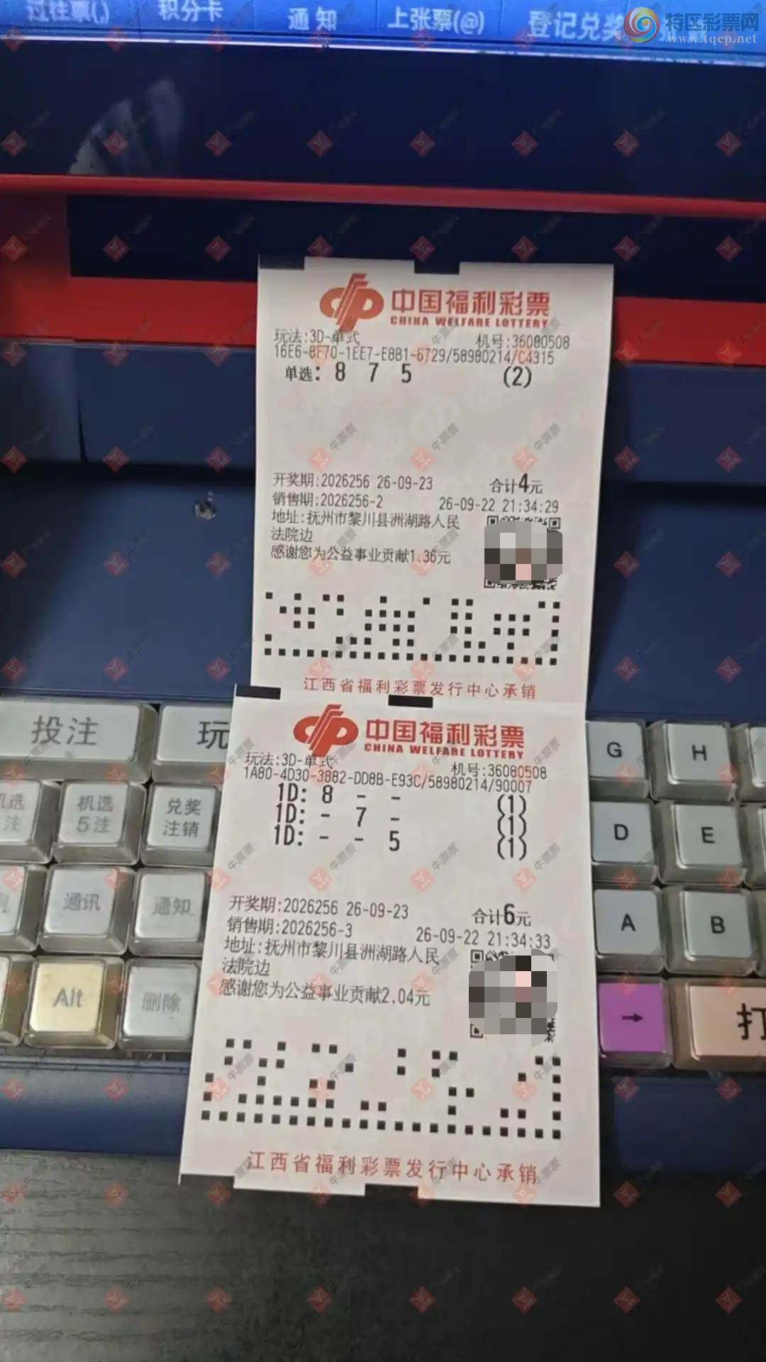 [����3D] 26256�ڣ��ǿ���������ɹƱ358 / ����:�ǿ����� / ����ID:1335114