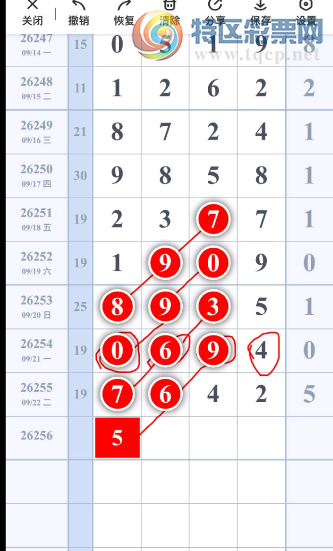 [������] 26256�ڣ�������������Ҳ��ͼ�桿815 / ����:����2 / ����ID:1335325