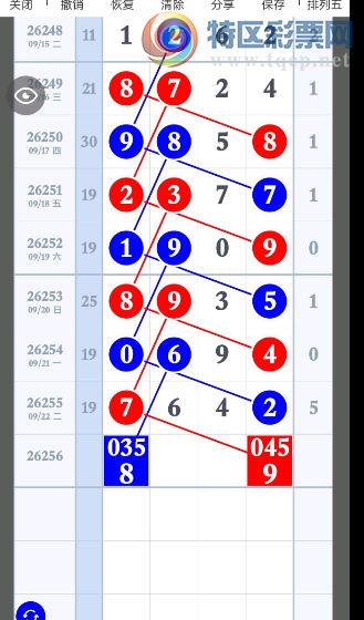 [������] 26256�ڣ�����λ��ͼ�桿354 / ����:��λ˼��1 / ����ID:1335302