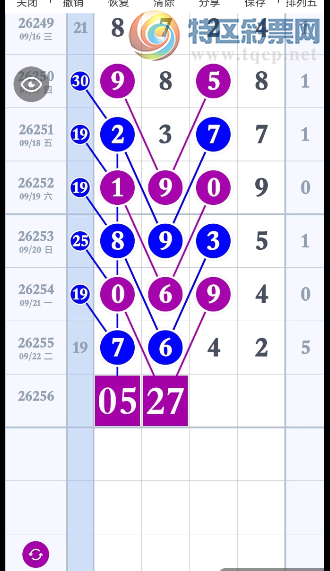 [������] 26256�ڣ��᲻���ߣ���ͼ�桿363 / ����:___��______ / ����ID:1335297