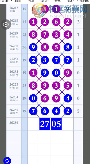 [������] 26256�ڣ��᲻���ߣ���ͼ�桿816 / ����:___��______ / ����ID:1335297