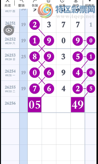 [������] 26256�ڣ�ͷ�ٺ�27 ʮβ��05  ��ͼ�桿286 / ����:�򹤻ʵ� / ����ID:1335294
