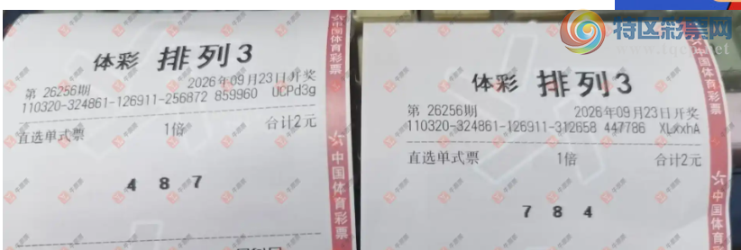[������] 26256�ڣ�������̦����ɹƱ367 / ����:������̦ / ����ID:1335334