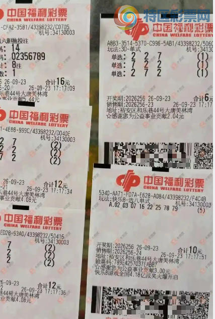 [����3D] 26256�ڣ�������_724825����ɹƱ256 / ����:������_724825 / ����ID:1335338