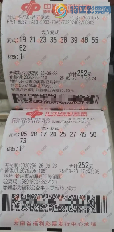 [����8] 26256�ڣ���һĨ�������ɹƱ864 / ����:��һĨ���� / ����ID:1335341