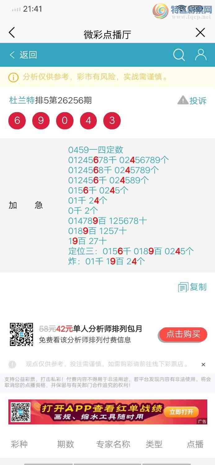 [������] 26257�ڣ�����64���У�ͷβ16����990 / ����:������ / ����ID:1335366