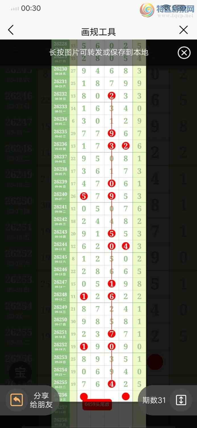[������] 26257�ڣ�����64���У�ͷβ16����917 / ����:������ / ����ID:1335366