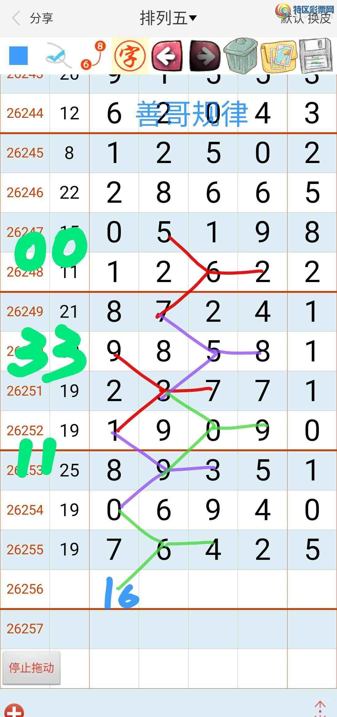 [������] 26257�ڣ� �Ƹ����333 / ����:��������ϧ / ����ID:1335369