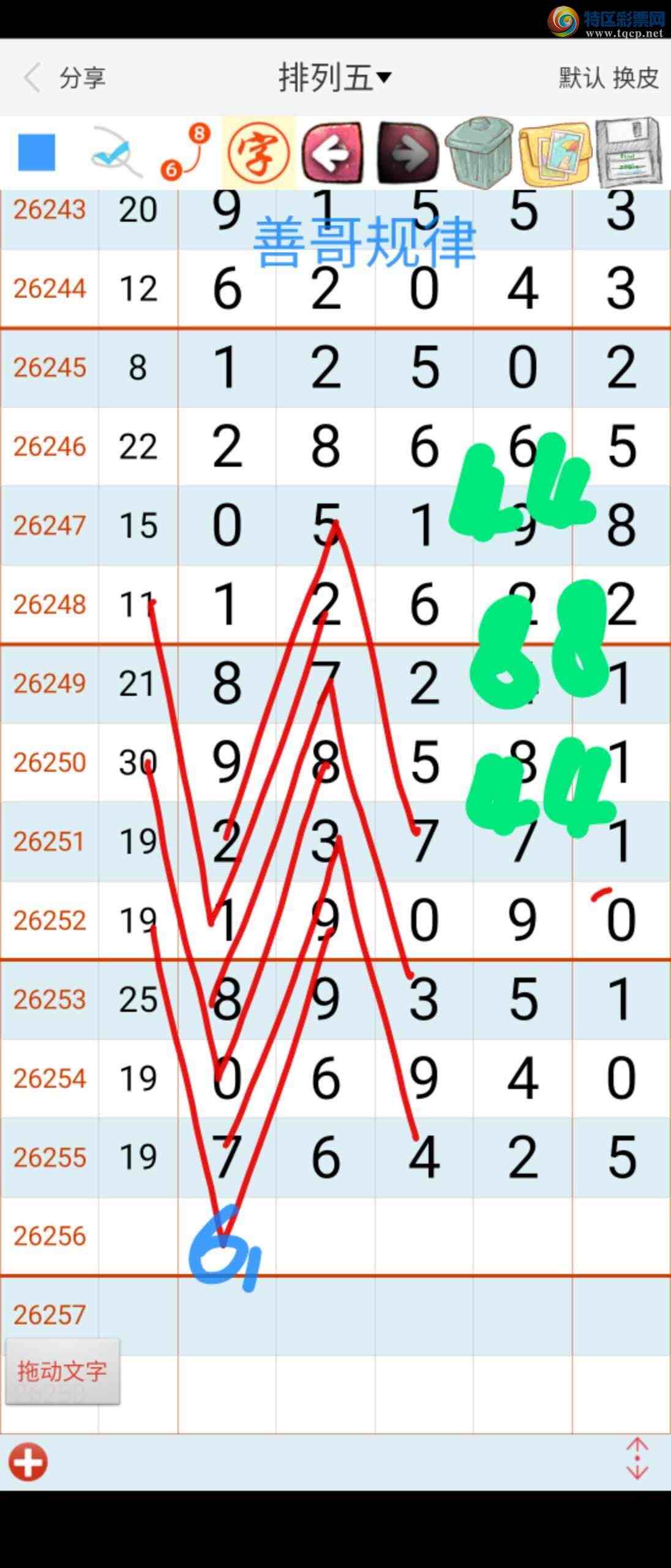 [������] 26257�ڣ� �Ƹ����136 / ����:��������ϧ / ����ID:1335369