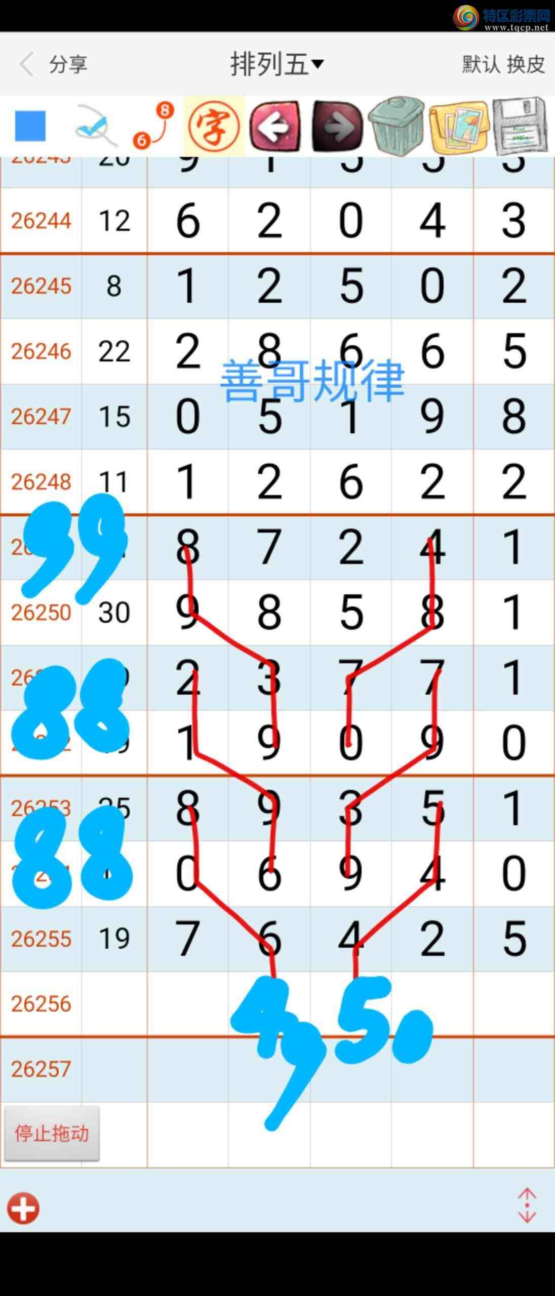 [������] 26257�ڣ� �Ƹ����27 / ����:��������ϧ / ����ID:1335369