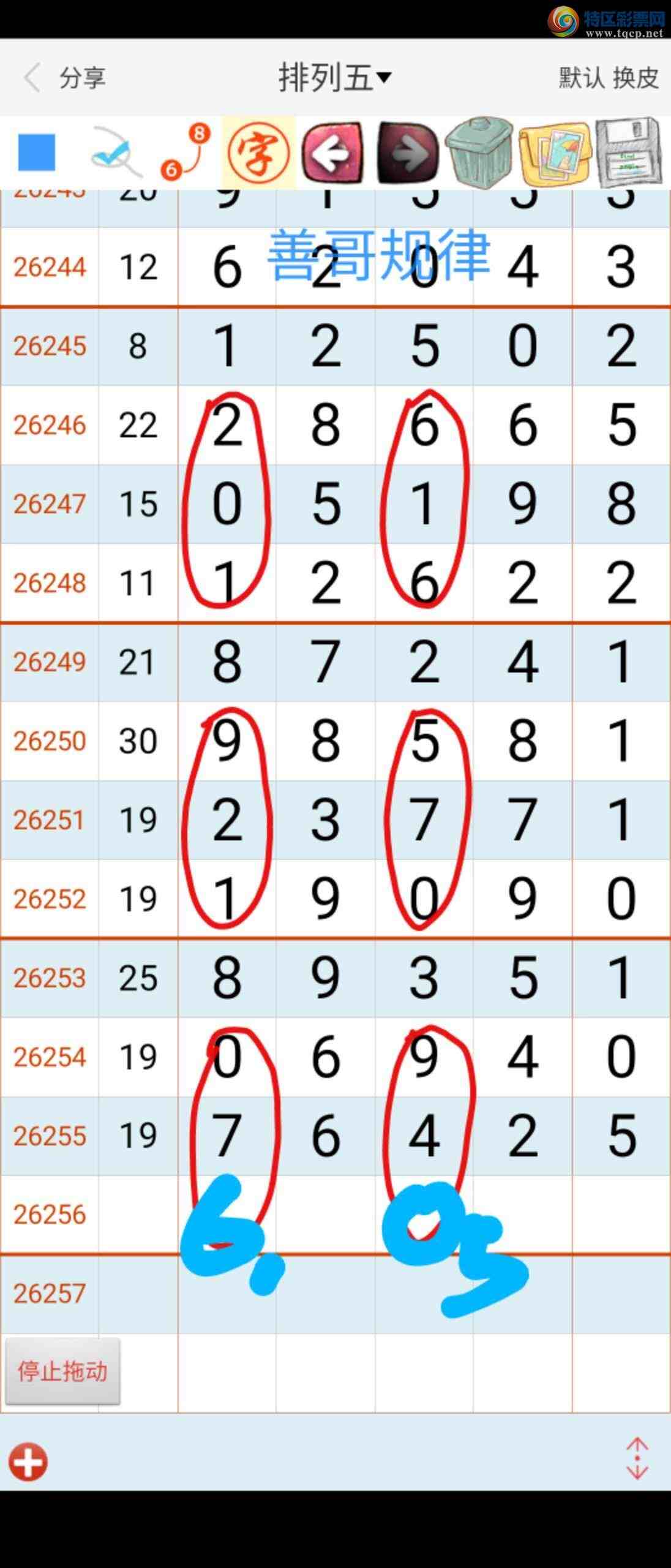 [������] 26257�ڣ� �Ƹ����498 / ����:��������ϧ / ����ID:1335369