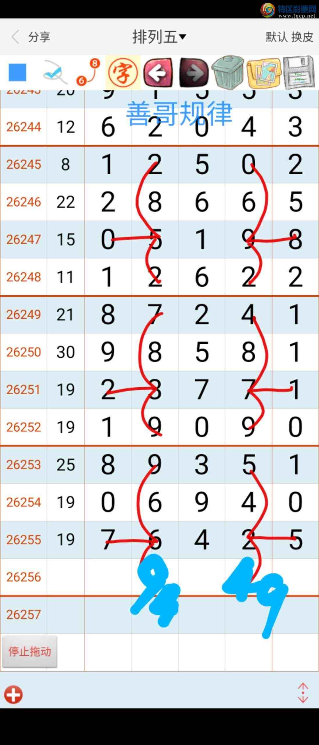 [������] 26257�ڣ� �Ƹ����712 / ����:��������ϧ / ����ID:1335369