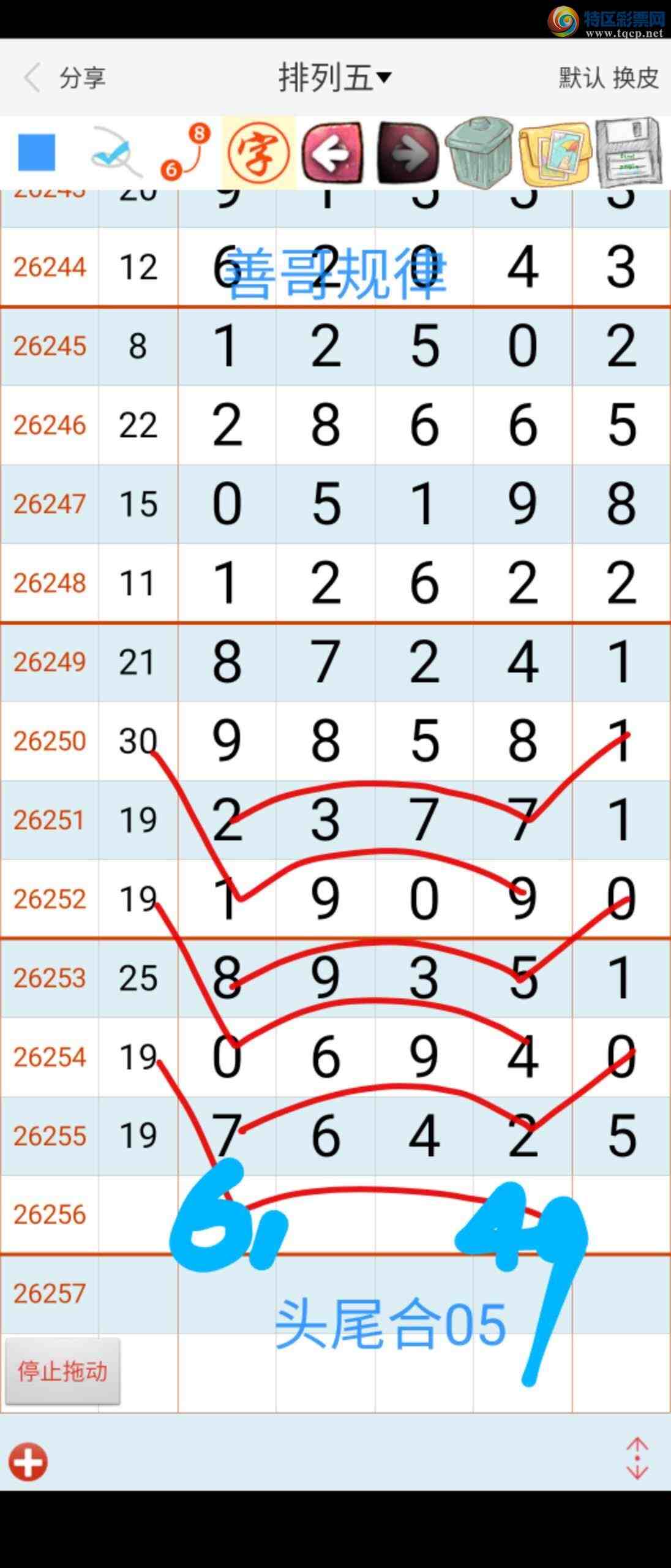 [������] 26257�ڣ� �Ƹ����933 / ����:��������ϧ / ����ID:1335369