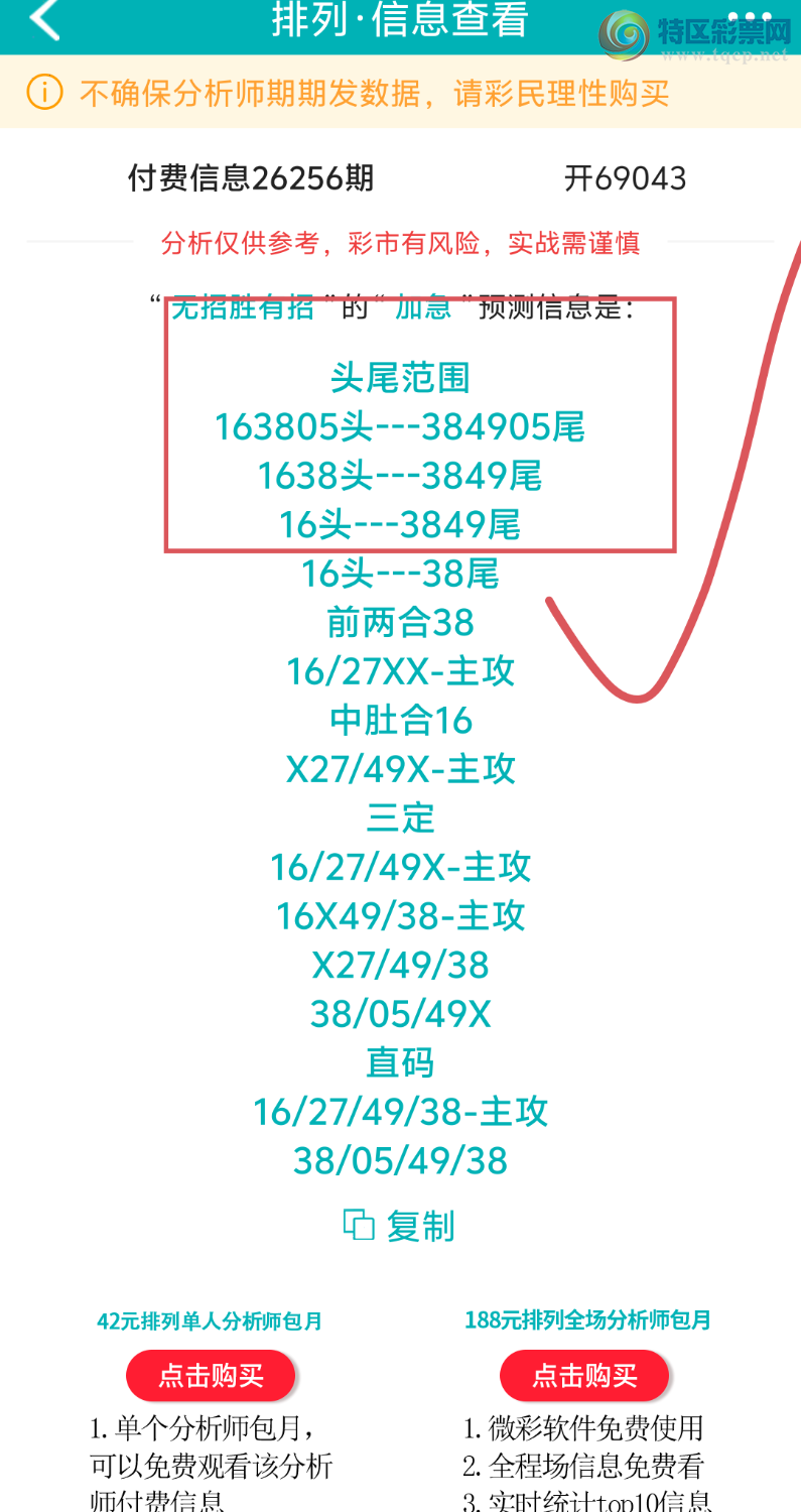 [������] 26257�ڣ����ڵ���һ��λ�á�ͼ�桿400 / ����:����ʤ���� / ����ID:1335374