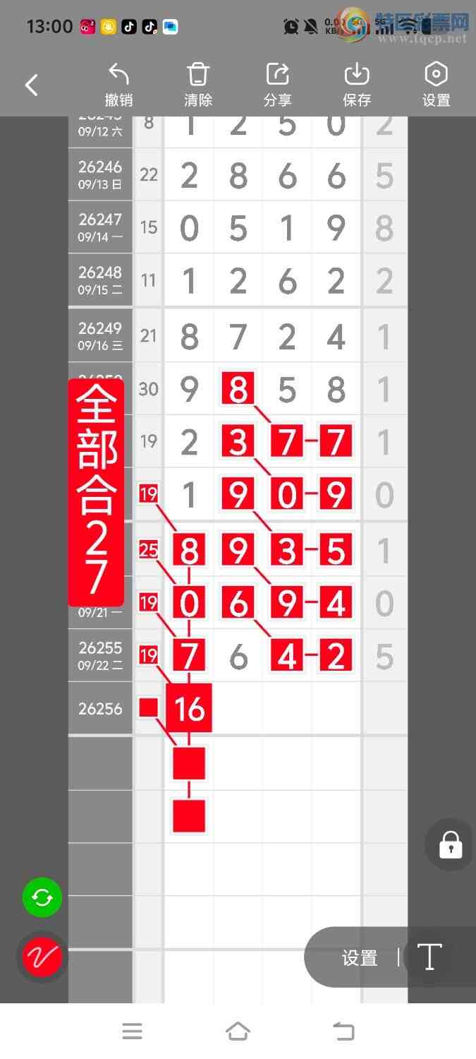 [������] 26257�ڣ����ڵ���һ��λ�á�ͼ�桿87 / ����:����ʤ���� / ����ID:1335374